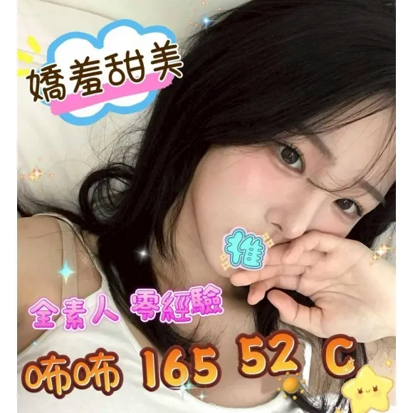 咘咘 的照片