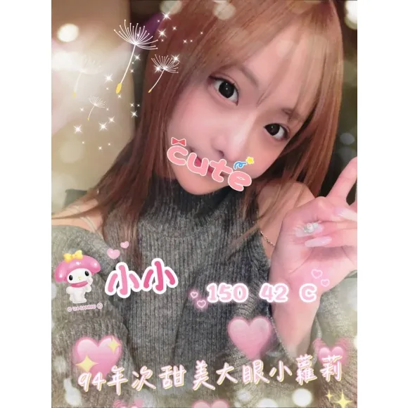 小小 的照片