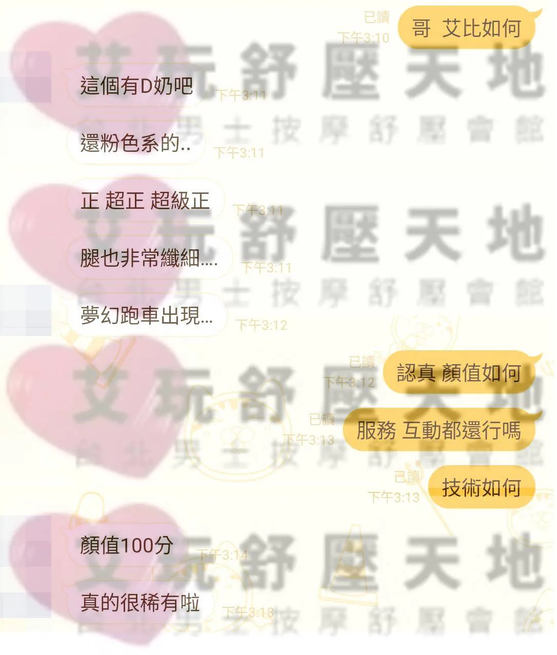 艾比 (PT) 評論照片 1