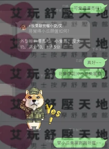 小瓜 (PT) 評論照片 2