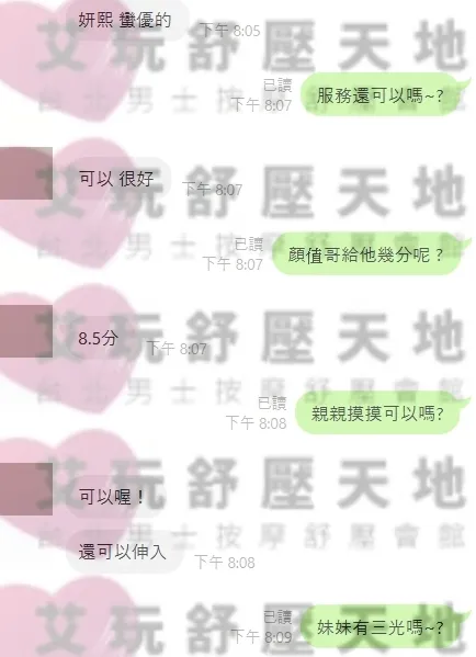 妍熙 評論照片 1