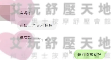 妍熙 評論照片 2