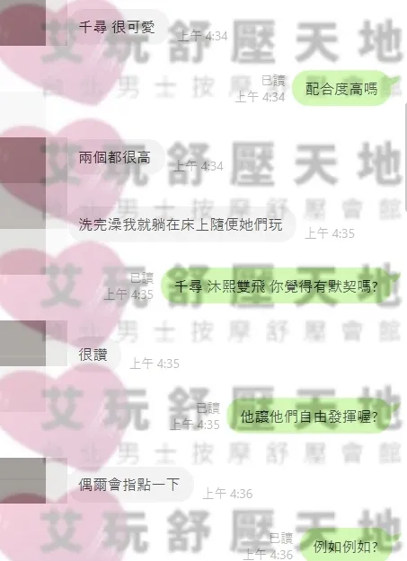 沐熙 評論照片 4