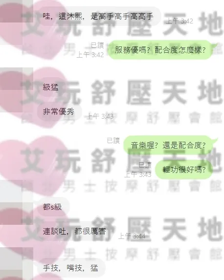 沐熙 評論照片 1