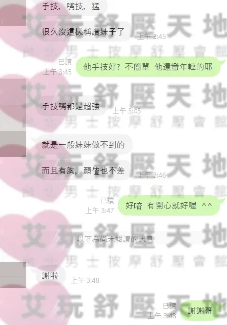 沐熙 評論照片 2