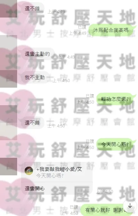 沐熙 評論照片 1