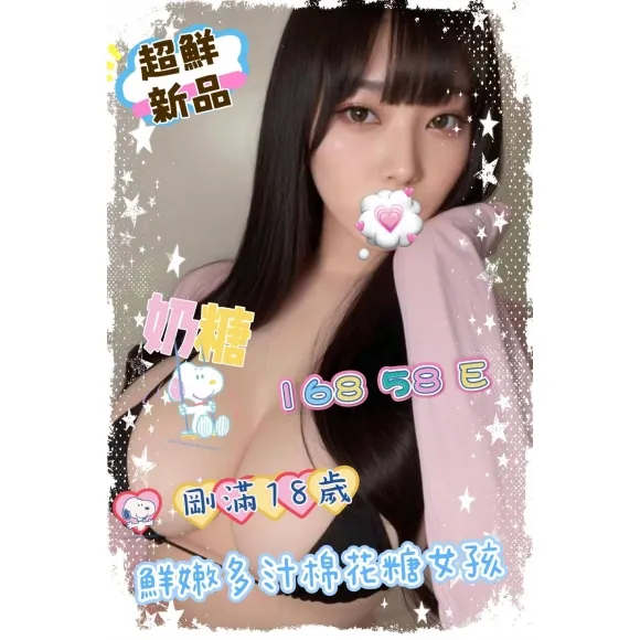 奶糖 的照片
