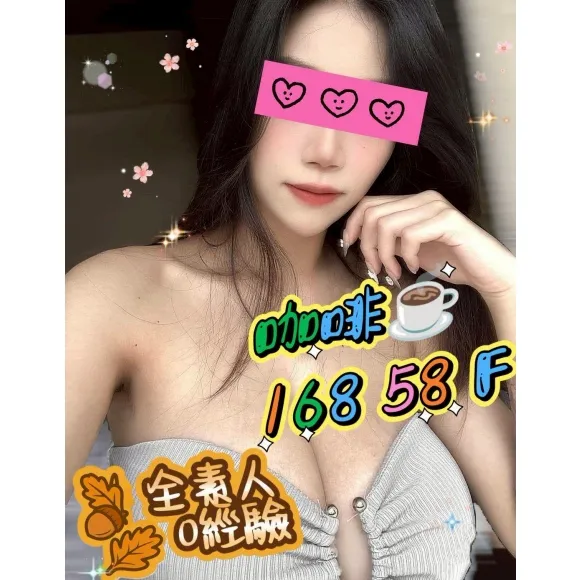 咖啡 的照片
