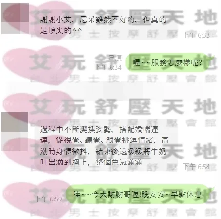 尼采 評論照片 9