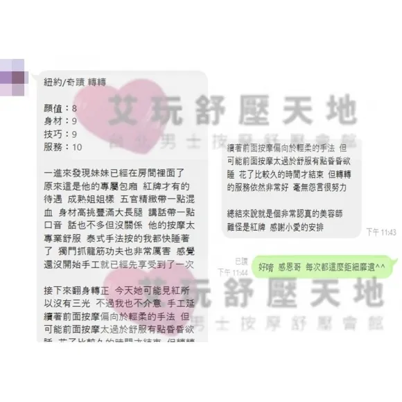 轉轉 評論照片 9