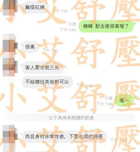 轉轉 評論照片 1