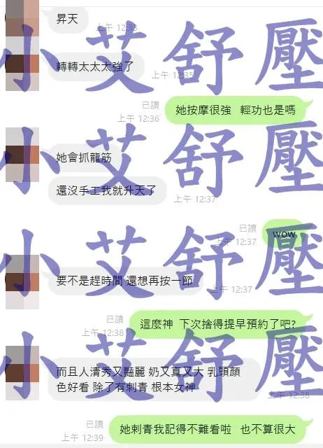 轉轉 評論照片 4