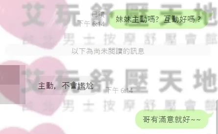 采倪 評論照片 2