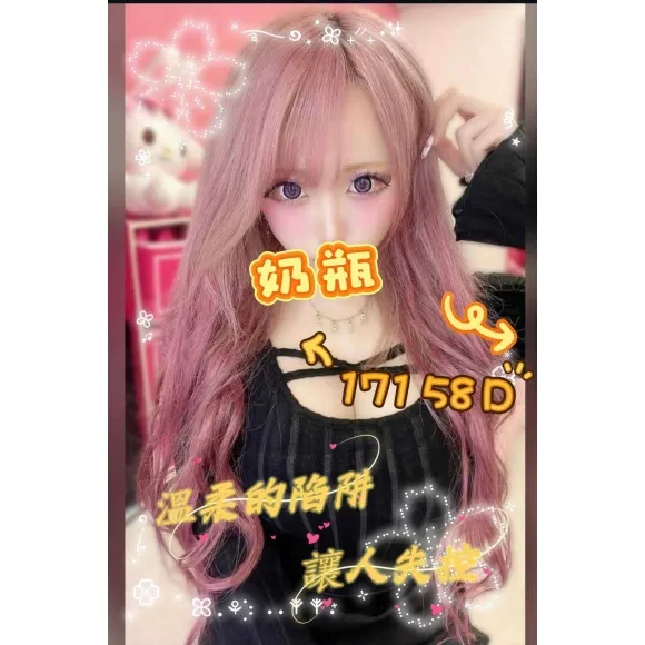 奶瓶 的照片