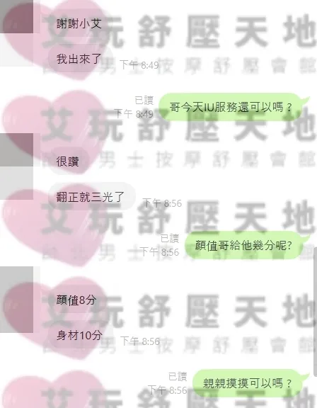 IU 評論照片 3
