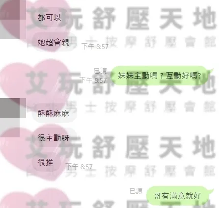 IU 評論照片 4