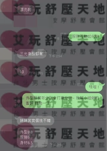 IU 評論照片 10