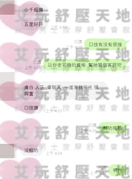 小千 評論照片 3