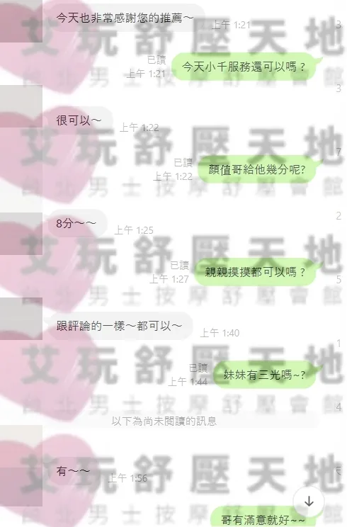 小千 評論照片 1