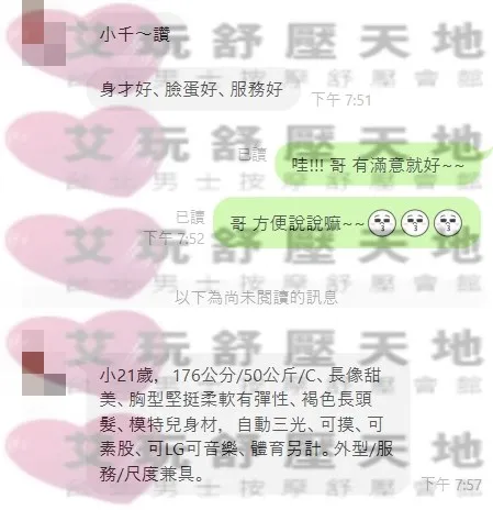 小千 評論照片 10