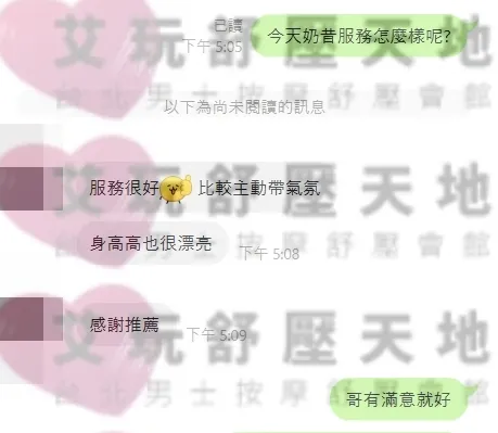 奶昔 評論照片 3