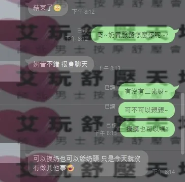 奶昔 評論照片 7