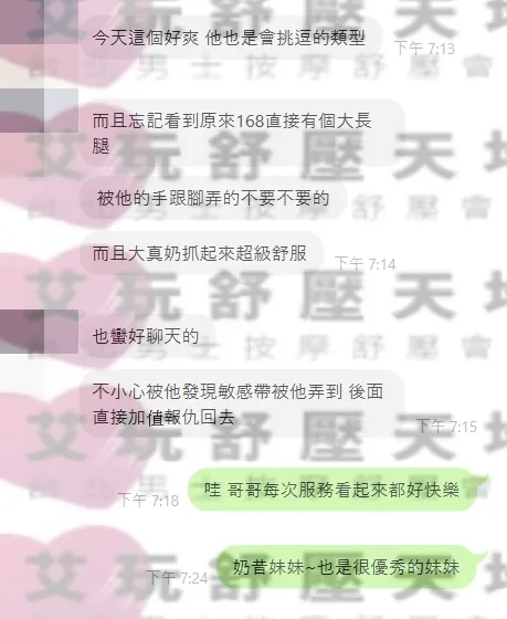 奶昔 評論照片 9