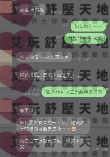 奶昔 評論照片 2