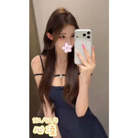心凌 的照片