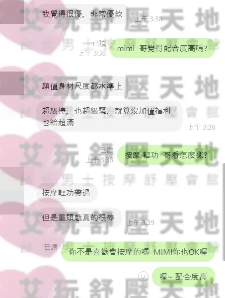 MIMI 評論照片 1