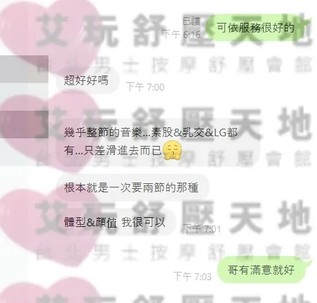 可依 評論照片 1