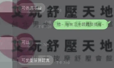 可依 評論照片 2