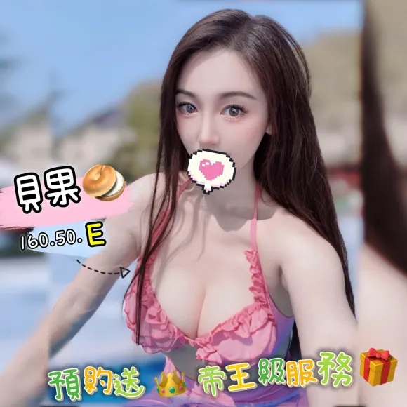 貝果 的照片
