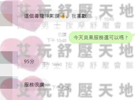 貝果 評論照片 1