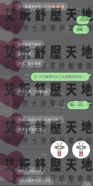 饅頭 評論照片 1