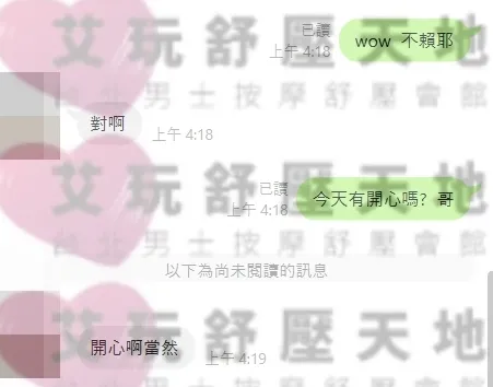 雨恩 評論照片 2