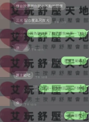 小不點 評論照片 1