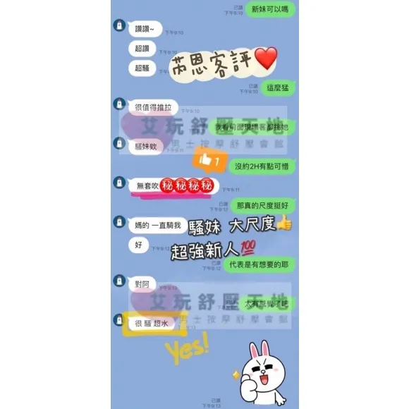 芮恩 評論照片 5