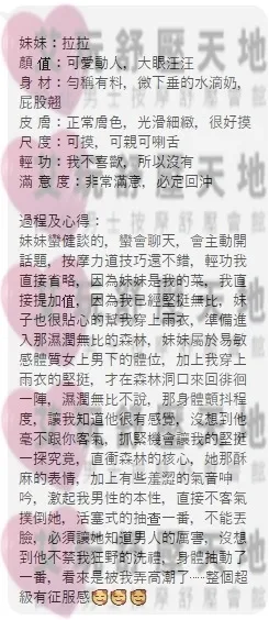 妮妮 評論照片 5