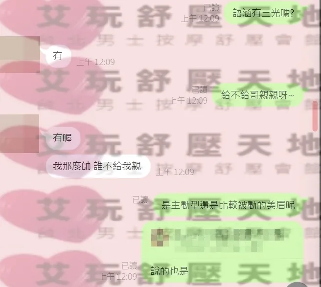 語涵 評論照片 3