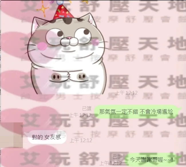 語涵 評論照片 5