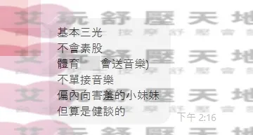 沐言 評論照片 3