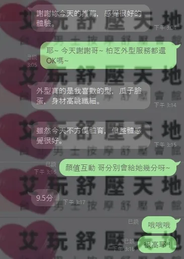 柏芝 評論照片 2