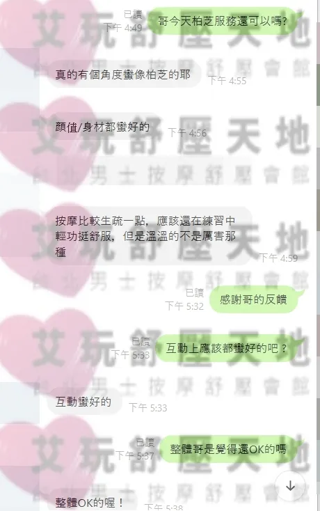 柏芝 評論照片 1