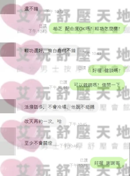 柏芝 評論照片 3