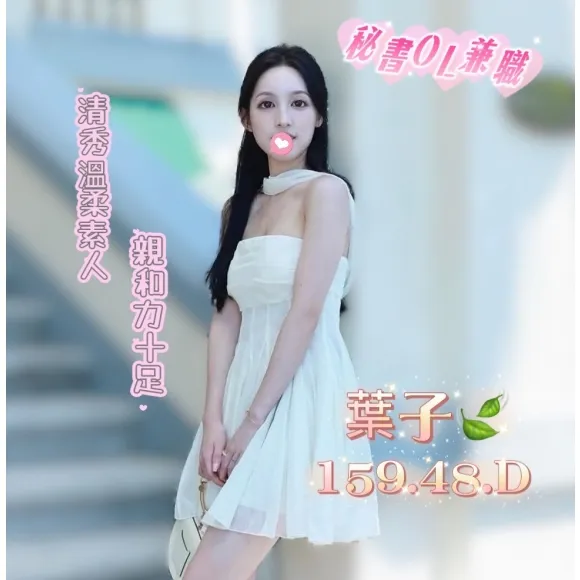 葉子 的照片