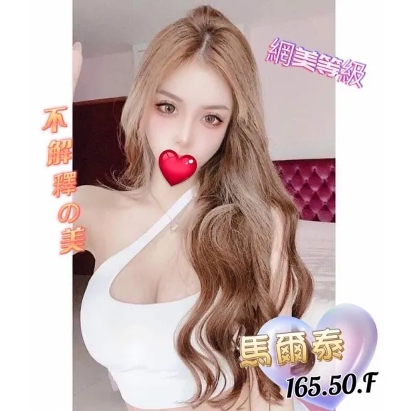 馬爾泰 的照片 3