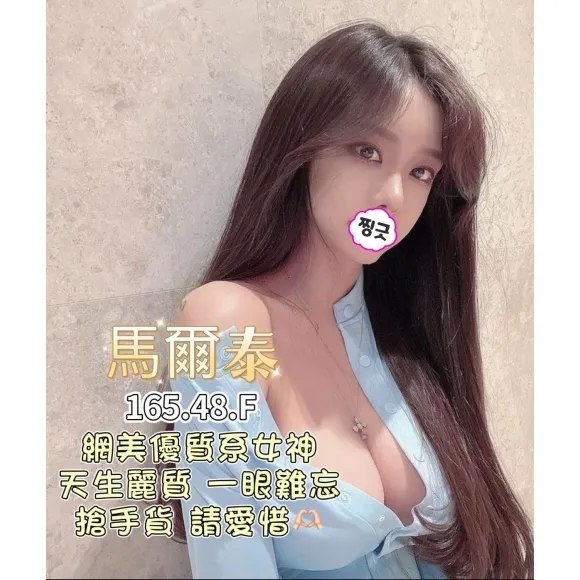 馬爾泰 的照片 1