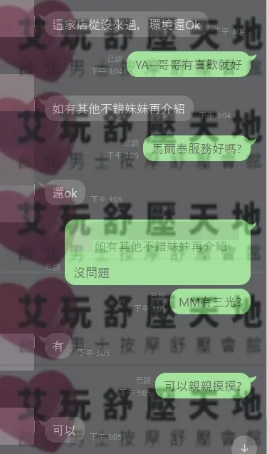馬爾泰 評論照片 1