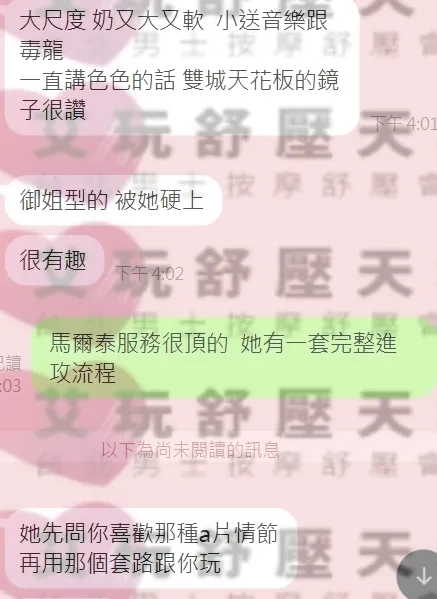 馬爾泰 評論照片 9